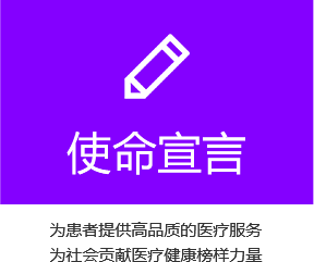 陕西广慈泌尿专科医院